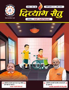 april-2025