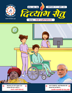 june-2025-1-233×300