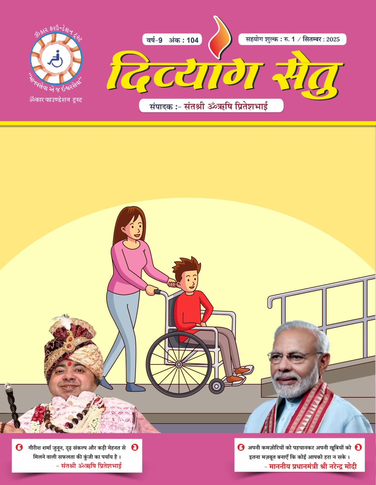 539847493_2344473512649063_4822830826757607267_n